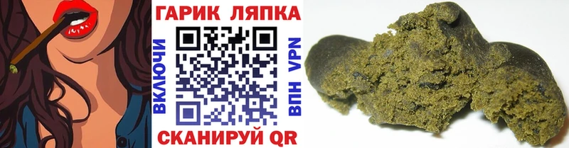 Купить закладки  Новая Ляля  Гашиш 40% ТГК 